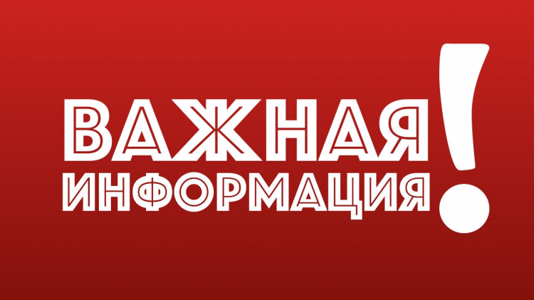 О проведении курсов повышения квалификации в Учебном Центре