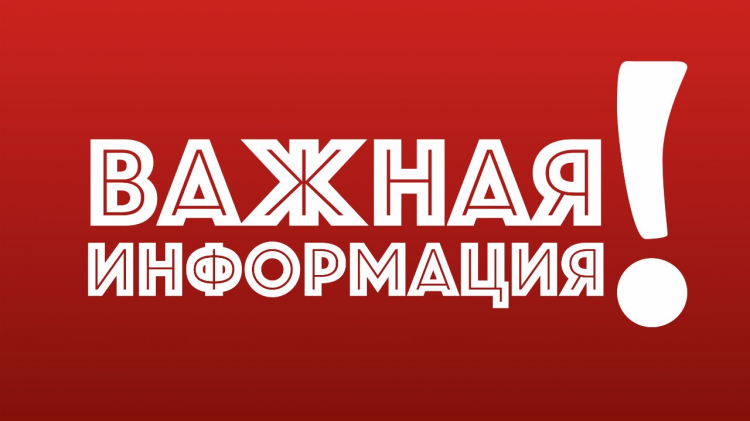 О подтверждении результатов ФГБУ &amp;quot;Краснодарская МВЛ&amp;quot; на африканскую чуму свиней 