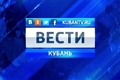 Результаты ФГБУ &amp;quot;Краснодарская МВЛ&amp;quot; признаются во всем мире