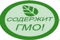 О подтверждении обнаружения ГМО