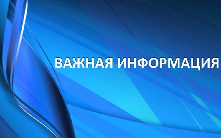 О временном ограничении личного приема граждан в ФГБУ &quot;Краснодарская МВЛ&quot; 