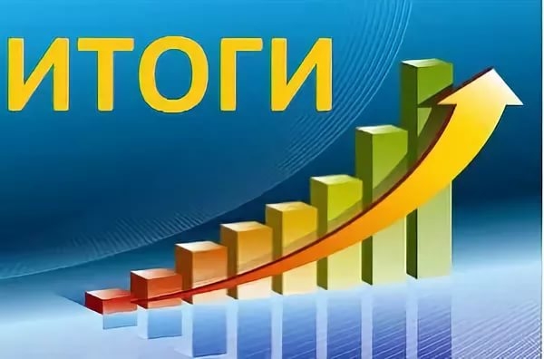 Итоги работы Гулькевичского межрайонного отдела за 9 месяцев 2020 года