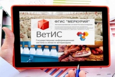 В Учебном центре прошли курсы повышения квалификации по работе в ФГИС "Меркурий.ХС"