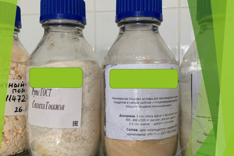 В ФГБУ «Краснодарская МВЛ» провели анализ выявления фальсификации в мясных продуктах по итогам 9 месяцев 2022 года