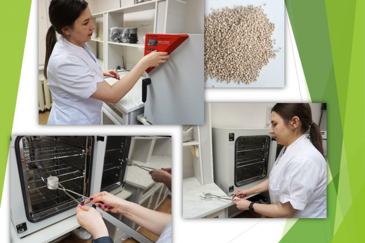 Анализ органических удобрений