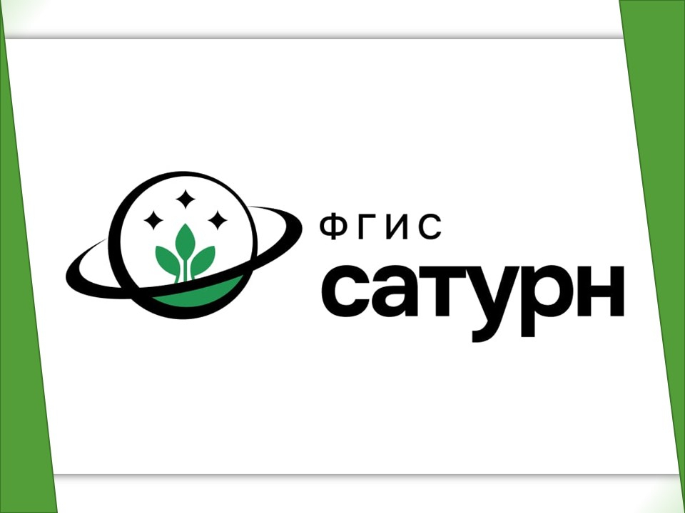 бренд с сатурном. техподдержка сатурн. сатурн гк. двигатели корпорации пао "одк-сатурн". техподдержка сатурн.