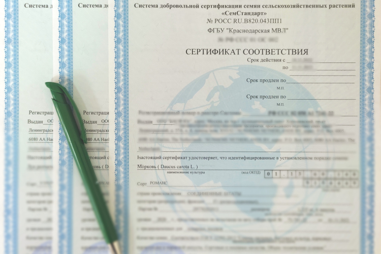 3 885 сертификатов «СемСтандарт» оформлено в ФГБУ «Краснодарская МВЛ» с начала года