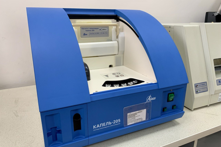 Новое оборудование закуплено в отдел агрохимии и радиологии Испытательного центра ФГБУ «Краснодарская МВЛ»