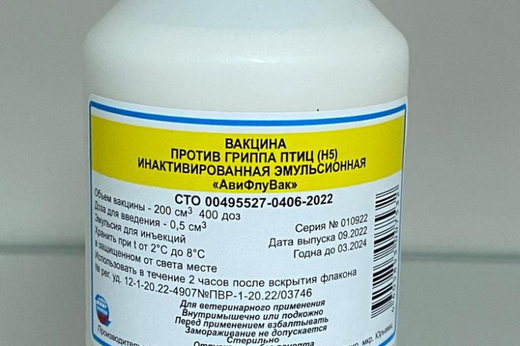 Вакцина против высокопатогенного гриппа птиц «ВНИИЗЖ-АвиФлуВак»