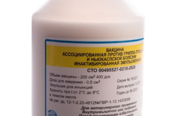 Вакцина ассоциированная против гриппа птиц (Н9N2) и ньюкаслской болезни инактивированная эмульсионная
