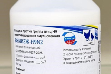 ФГБУ «ВНИИЗЖ» ЗАРЕГИСТРИРОВАЛО НОВУЮ МОНОВАЛЕНТНУЮ ПОЛИШТАММНУЮ ВАКЦИНУ ПРОТИВ ГРИППА ПТИЦ H9N2