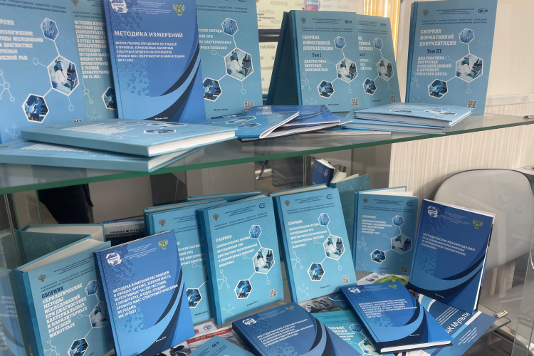 УЧЕНЫЕ ФГБУ «ВНИИЗЖ» ПЕРЕДАЛИ ПЕРВЫЕ В РОССИИ МЕТОДИЧЕСКИЕ УКАЗАНИЯ ПО ВЫЯВЛЕНИЮ LISTERIA MONOCYTOGENES В КОРМАХ