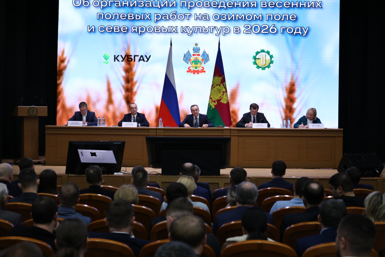 Подготовка к организации проведения весенних полевых работ на озимом поле и севе яровых культур в 2026 году