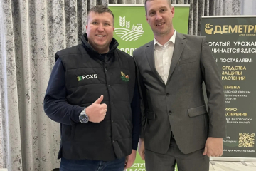 Заместитель директора Краснодарского филиала ФГБУ «ВНИИЗЖ» принял участие в съезде Ассоциации «Народный Фермер Кубани»