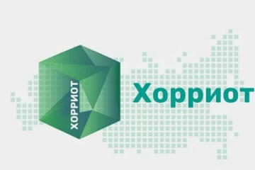 УЧЕБНЫЙ ЦЕНТР ФГБУ «ВНИИЗЖ» ПРОВЕДЕТ ВЕБИНАР ПО РАБОТЕ В ФГИС «ХОРРИОТ»