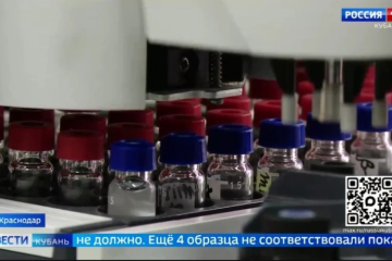 Сотрудники Краснодарской испытательной лаборатории ФГБУ «ВНИИЗЖ» совместно со специалистами Южного межрегионального управления Россельхознадзора проверяют молочные продукты и яйца