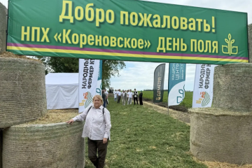 4 июня 2026 года Краснодарский филиал ФГБУ “ВНИИЗЖ” принял участие в “Дне Поля-2026” на базе НПХ “Кореновское”