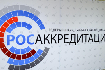 Краснодарская фитосанитарная испытательная лаборатория подтвердила компетентность и расширила область аккредитации