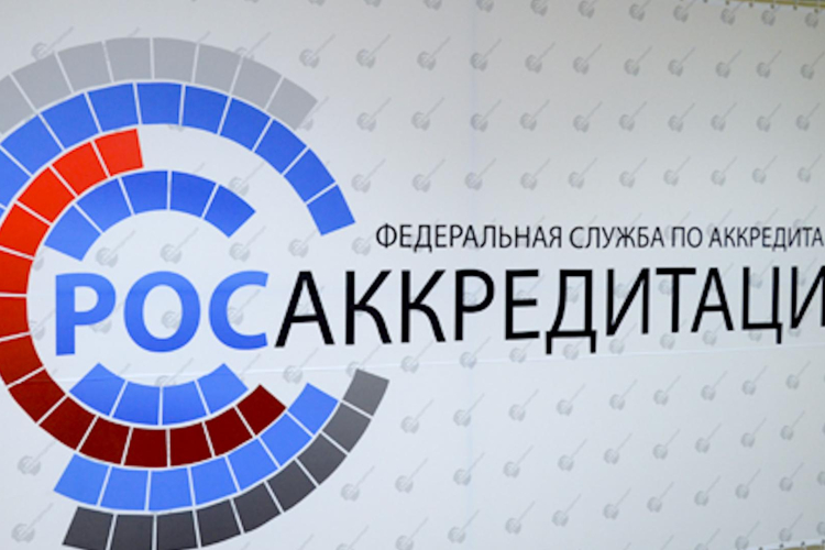 Краснодарская фитосанитарная испытательная лаборатория подтвердила компетентность и расширила область аккредитации