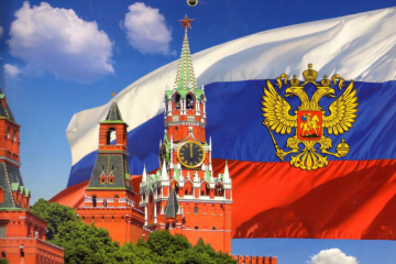22 августа - День Государственного флага Российской Федерации
