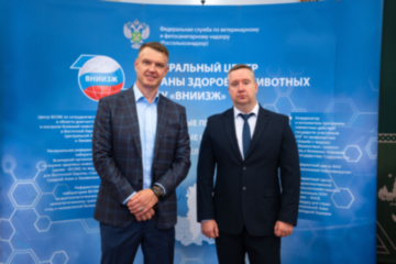 Южный филиал ФГБУ «ВНИИЗЖ» принял участие в XII Международном молочном бизнес-форуме ЕАЭС в городе Сочи