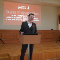 совещание_07052026