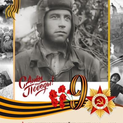 Бражников Г.И.