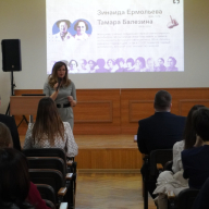 лекция 8 марта_06032026