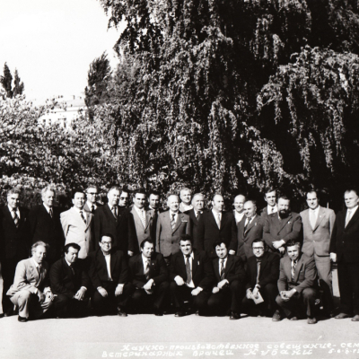 Научно-производственное совещание-семинар ветеринарных врачей кубани